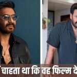 Drishyam 3: अजय देवगन ने ‘दृश्यम 3’ के लिए मोहनलाल को किया कॉल, बोले- ‘उनकी मंजूरी जरूरी’