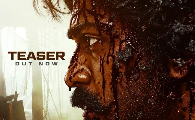 Bhogi Teaser: Sharwa’s Fiercest Avatar & Raging World