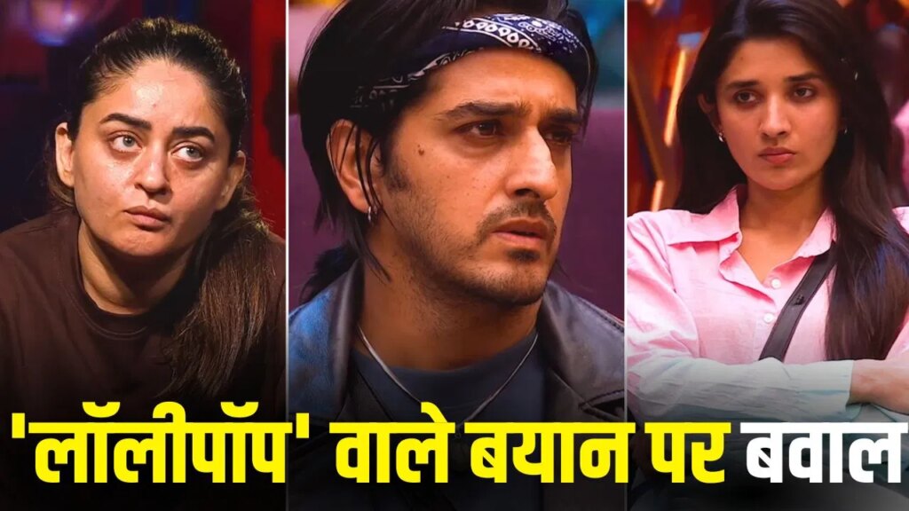 Bigg Boss 20: काजी के ‘लॉलीपॉप’ वाले बयान पर माही ने लगाई सबकी क्लास! सीक्रेट टास्क में उदिती, माही- यंग ने काटा रीति का टिकट