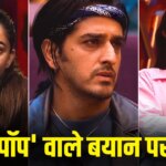 Bigg Boss 20: काजी के ‘लॉलीपॉप’ वाले बयान पर माही ने लगाई सबकी क्लास! सीक्रेट टास्क में उदिती, माही- यंग ने काटा रीति का टिकट