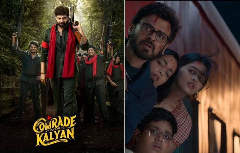 Comrade Kalyan And Aadarsha Kutumbam Set For Direct Clash