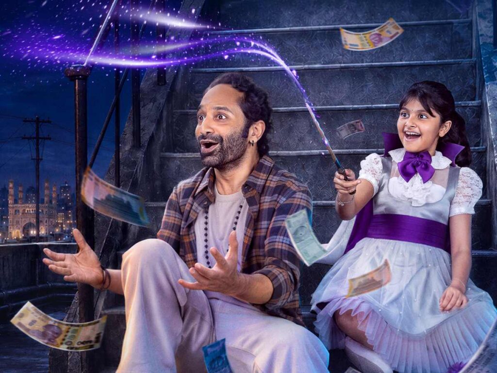Don’t Trouble The Trouble Review: A plot idea that has little magic – Telugu Cinema