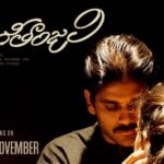 Geethanjali 4K Re Release Gets Date
