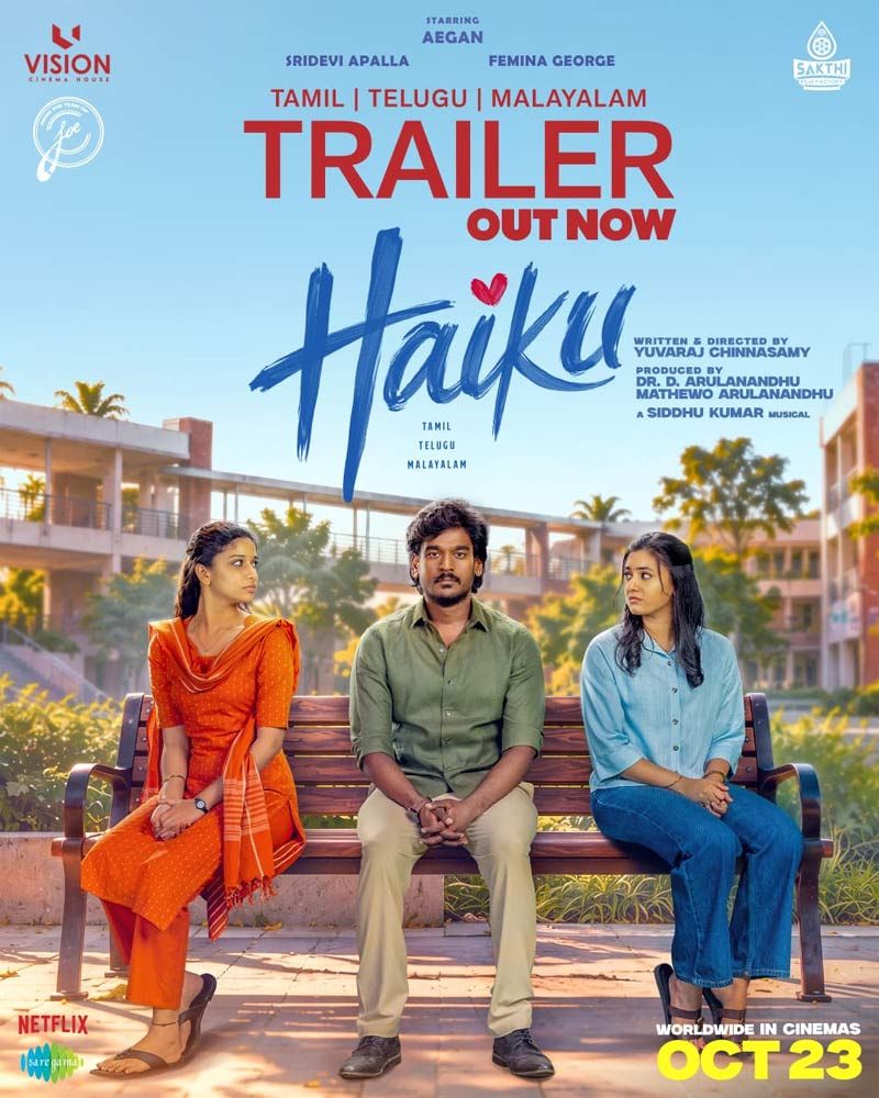 Haiku trailer review | cinejosh.com