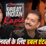 The Great Indian Kapil Show: ‘कपिल शो’ में महफिल जमाने आ रहे सुनील गावस्कर और रवि शास्त्री, खोलेंगे ड्रेसिंग रूम के राज