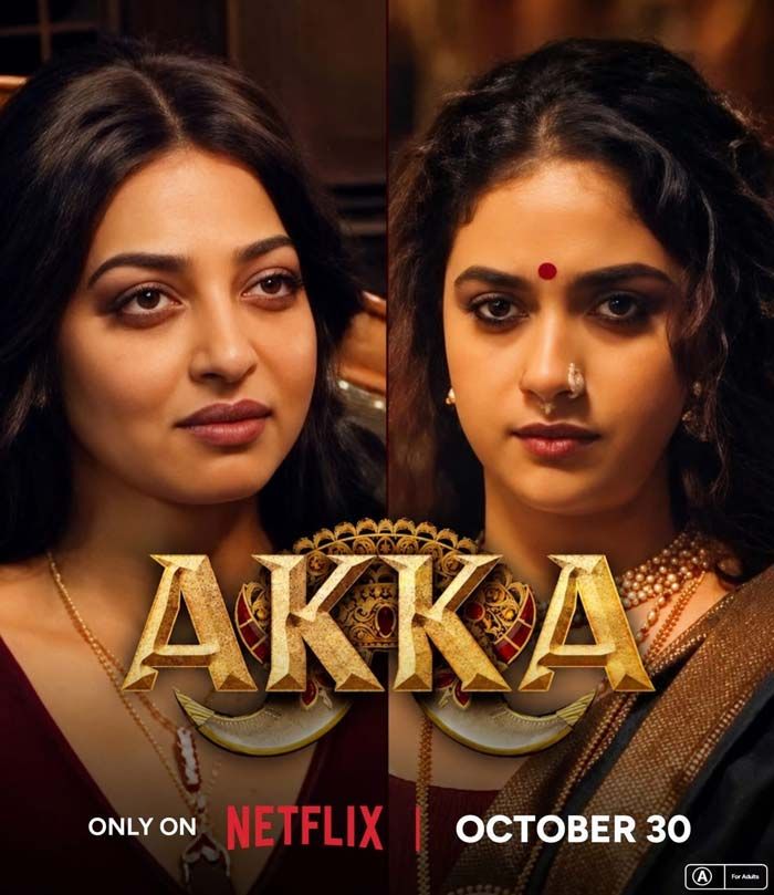 Keerthy Suresh Powerful Gangster Crime Drama Arrival Date