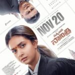 Keerthy Suresh Sathyavan Savithiri release date revealed