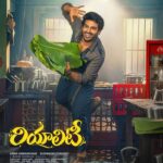 Kiran Abbavaram next titled Reality