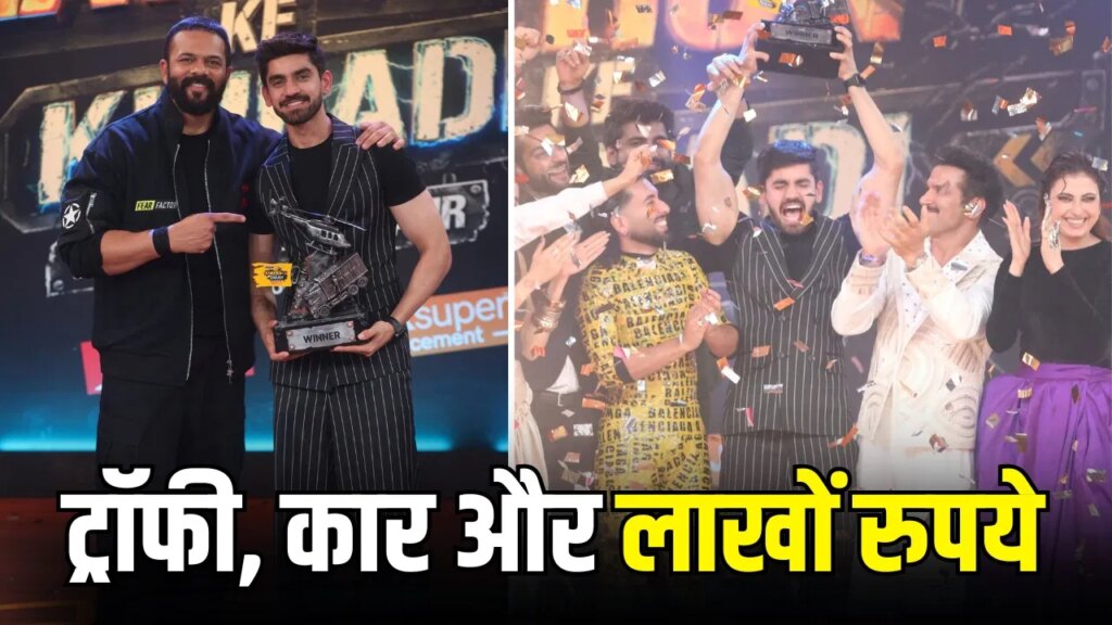 KKK 15: ‘खतरों के खिलाड़ी 15’ के विनर बनकर मालामाल हुए अविनाश मिश्रा, लाखों रुपये जीते, कार भी मिली
