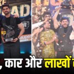 KKK 15: ‘खतरों के खिलाड़ी 15’ के विनर बनकर मालामाल हुए अविनाश मिश्रा, लाखों रुपये जीते, कार भी मिली