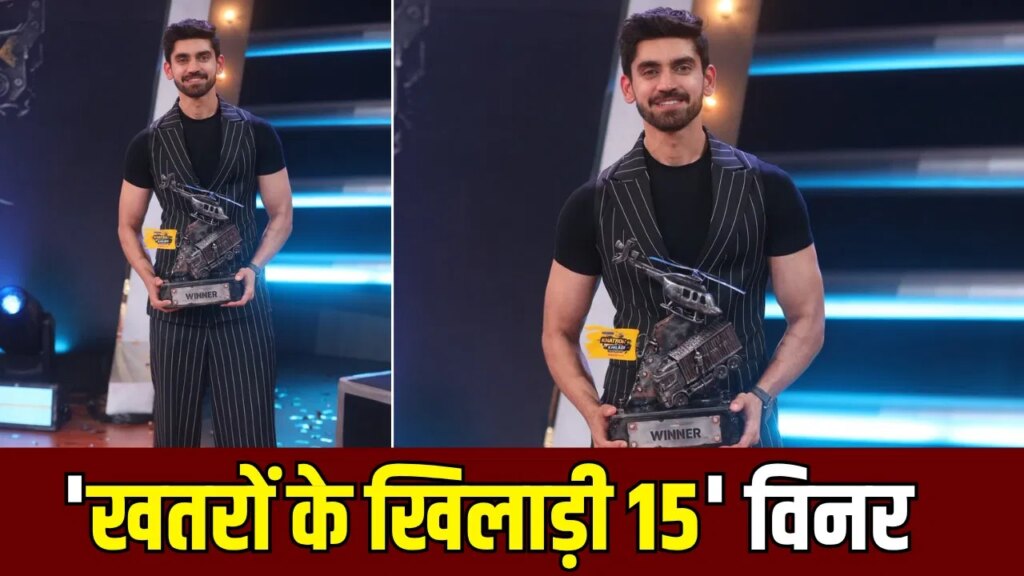 KKK 15 Winner: 12 कंटेस्टेंट को हराकर अविनाश मिश्रा बने ‘खतरों के खिलाड़ी 15’ के विनर, ऋत्विक धनजानी रनरअप