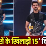 KKK 15 Winner: 12 कंटेस्टेंट को हराकर अविनाश मिश्रा बने ‘खतरों के खिलाड़ी 15’ के विनर, ऋत्विक धनजानी रनरअप