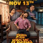 Mouli Donga Naa Koduku Locks Theatrical Release