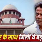 Rajpal Yadav Case: फिल्म वगैरह बना रहे हैं या नहीं…SC ने राजपाल यादव से पूछा ये सवाल, कोर्ट से फटकार के बाद इस वादे पर मिली राहत