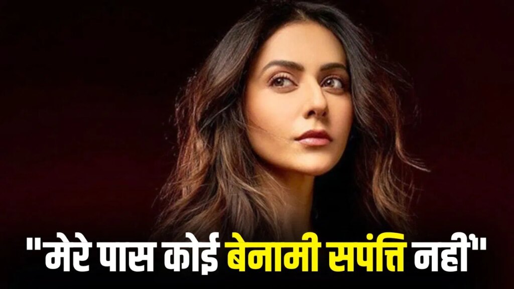 मैं 20 साल की उम्र से पूरा टैक्स भर रही हूं…IT रेड की खबरों को रकुल प्रीत सिंह ने किया खारिज, बताया सच