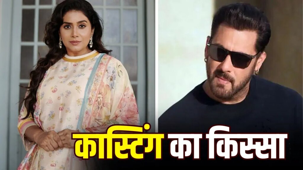 पहले किया इनकार, फिर सलमान की मां बनने को राजी हुई ये एक्ट्रेस, अब बोली- मुझे डर नहीं लगता