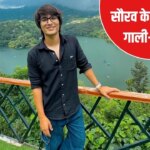 हल्द्वानी में फेमस यूट्यूबर सौरव जोशी के साथ बदसलूकी! पत्नी और भाई भी थे साथ