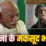 6 बार गांधी बनने वाला वो एक्टर, जो ‘मुन्ना भाई MBBS’ में बना सफाइकर्मी