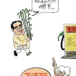 दरअसल- 03 अक्टूबर