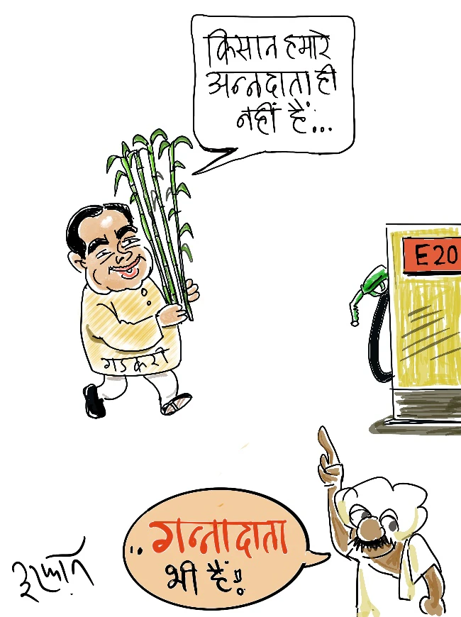 दरअसल- 03 अक्टूबर